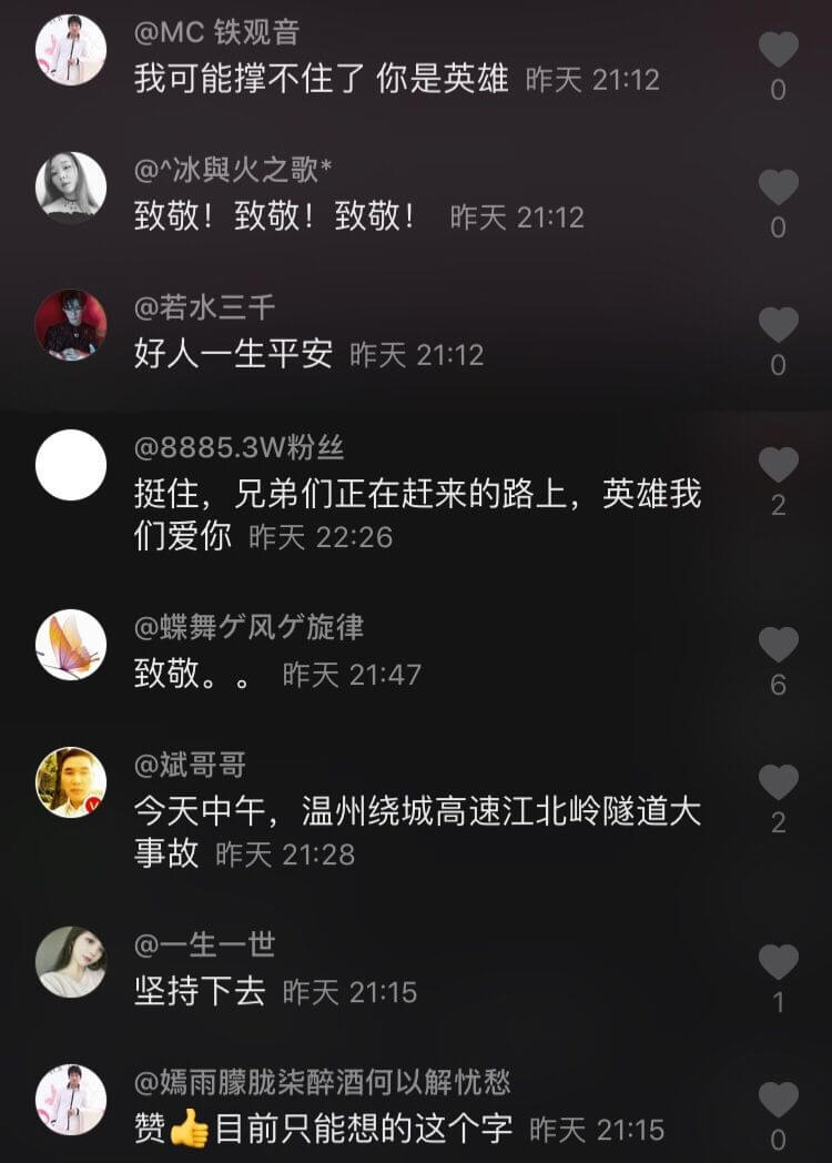 “我可能撑不住了...”高速突发大火，而这段对话让人泪崩。