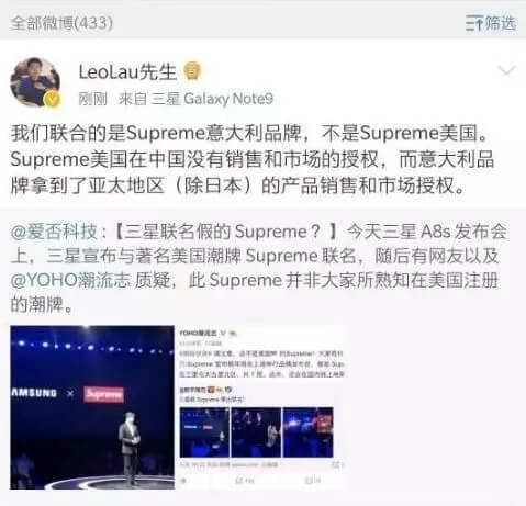 意大利最牛“假冒”Supreme Italia告赢正牌美国Supreme！这波操作还能这么秀？